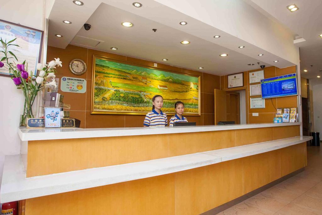 Готель 7Days Premium Chongqing Hongqihegou Номер фото